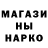 ГАШИШ гарик Salova Mrani