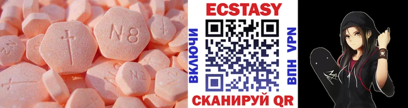 Ecstasy VHQ Медвежьегорск