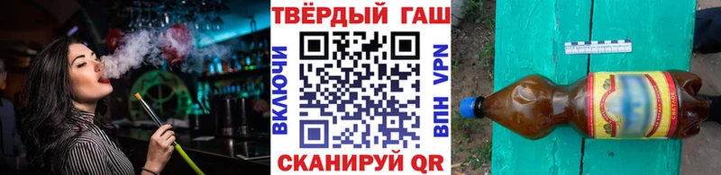 ГАШИШ Cannabis  купить  цена  Медвежьегорск 