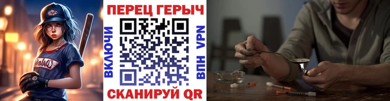 Героин герыч  Медвежьегорск 