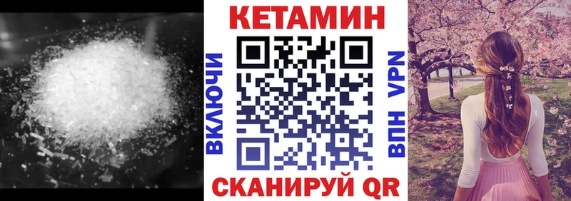 КЕТАМИН VHQ  купить  сайты  Медвежьегорск 