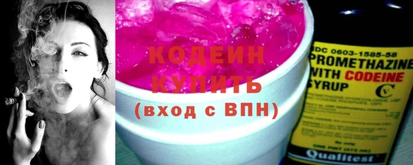 марки lsd Бугульма
