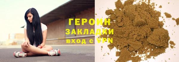прущий лед Бронницы