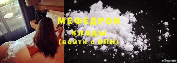 марки lsd Бугульма