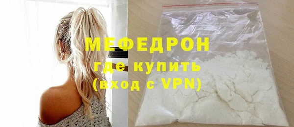 прущий лед Бронницы