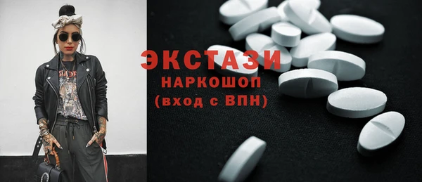 марки lsd Бугульма