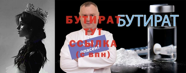 ALPHA-PVP Снежногорск