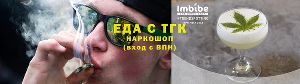 ПСИЛОЦИБИНОВЫЕ ГРИБЫ Бородино