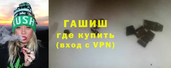 ПСИЛОЦИБИНОВЫЕ ГРИБЫ Бородино