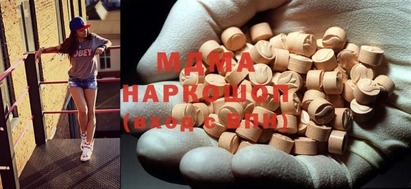 ПСИЛОЦИБИНОВЫЕ ГРИБЫ Бородино