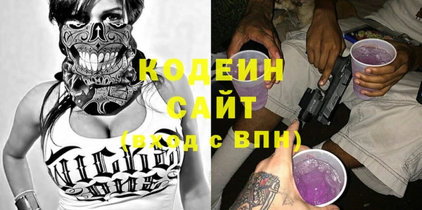 амфетамин Слюдянка