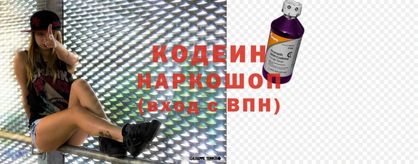 марки lsd Бугульма