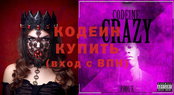 прущий лед Бронницы