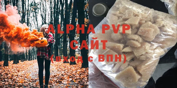марки lsd Бугульма