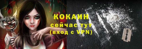 марки lsd Бугульма
