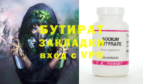 марки lsd Бугульма