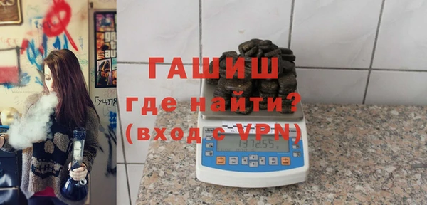 прущий лед Бронницы