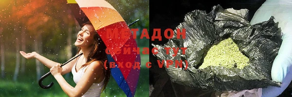 прущий лед Бронницы