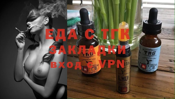 ПСИЛОЦИБИНОВЫЕ ГРИБЫ Бородино