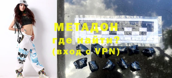 марки lsd Бугульма