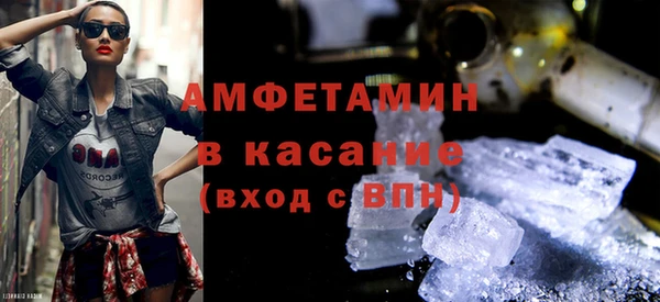 прущий лед Бронницы