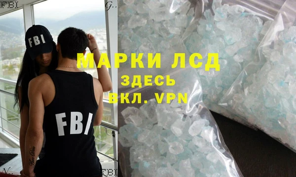 ALPHA-PVP Снежногорск
