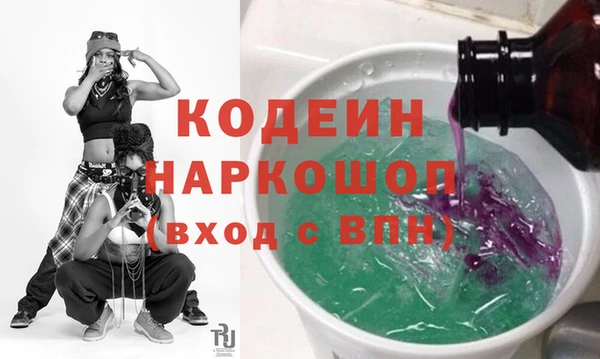марки lsd Бугульма
