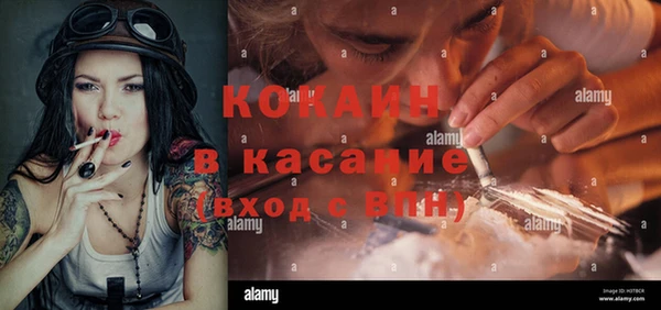 прущий лед Бронницы