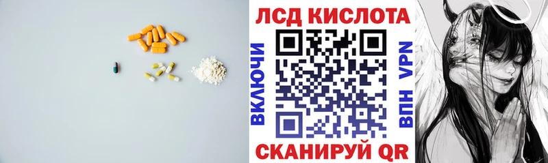 ЛСД экстази ecstasy  Медвежьегорск 