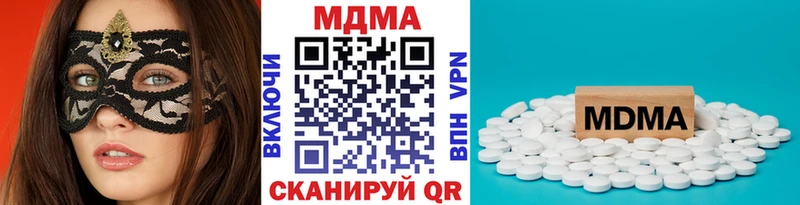 где продают наркотики  ссылка на мегу ссылки  МДМА кристаллы  Медвежьегорск 