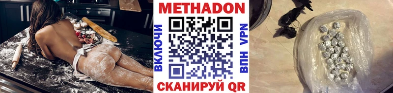 даркнет сайт  Медвежьегорск  МЕТАДОН кристалл 