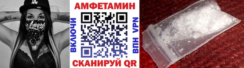 МЕТАМФЕТАМИН пудра  цены   Медвежьегорск 